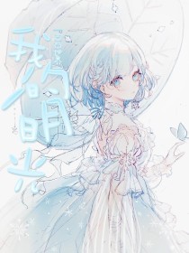 人人看人莫人人爱免费看